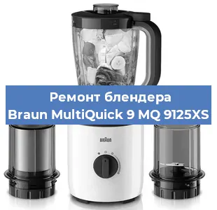 Замена щеток на блендере Braun MultiQuick 9 MQ 9125XS в Краснодаре
